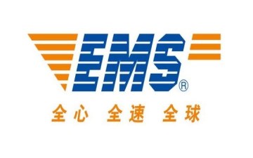 溫州EMS國(guó)際快遞公司